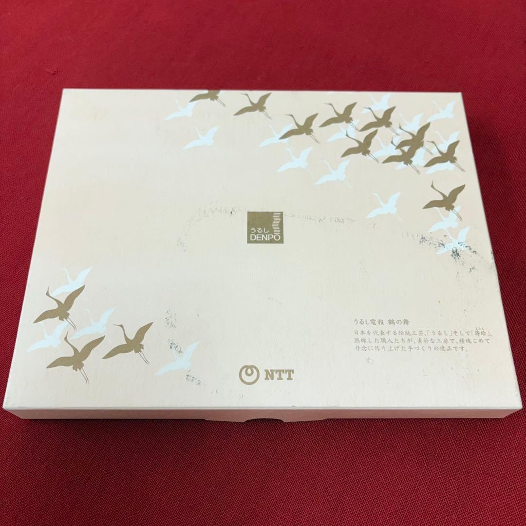 藤子不二雄A 直筆 サイン 電報 漆 蒔絵 小箱