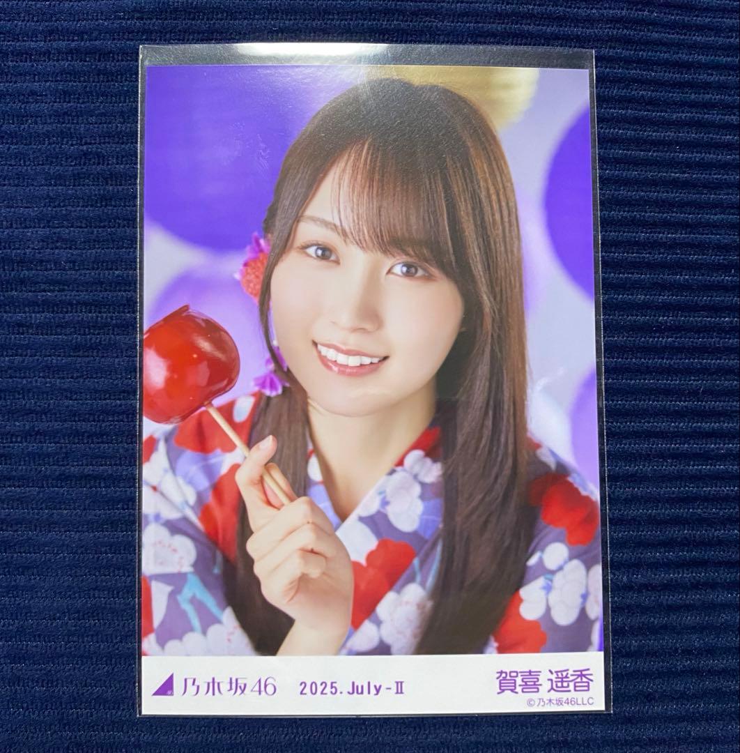 も*す様 賀喜遥香 真夏の全国ツアー2025 浴衣 生写真 レアポ 座りヨリ ②