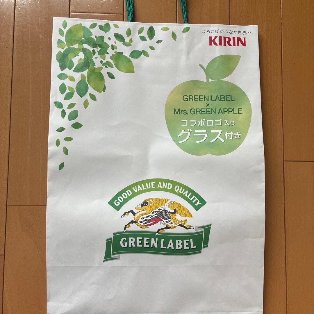 グリーンラベルx Mr. GREEN APPLE パーカーとキーホルダーセット