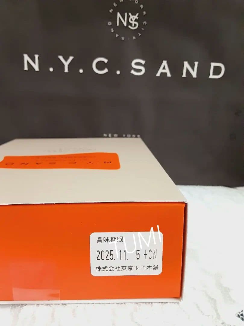 けんぼん 様　ロンドの足跡　キャラメルブリック　スカッチサンド