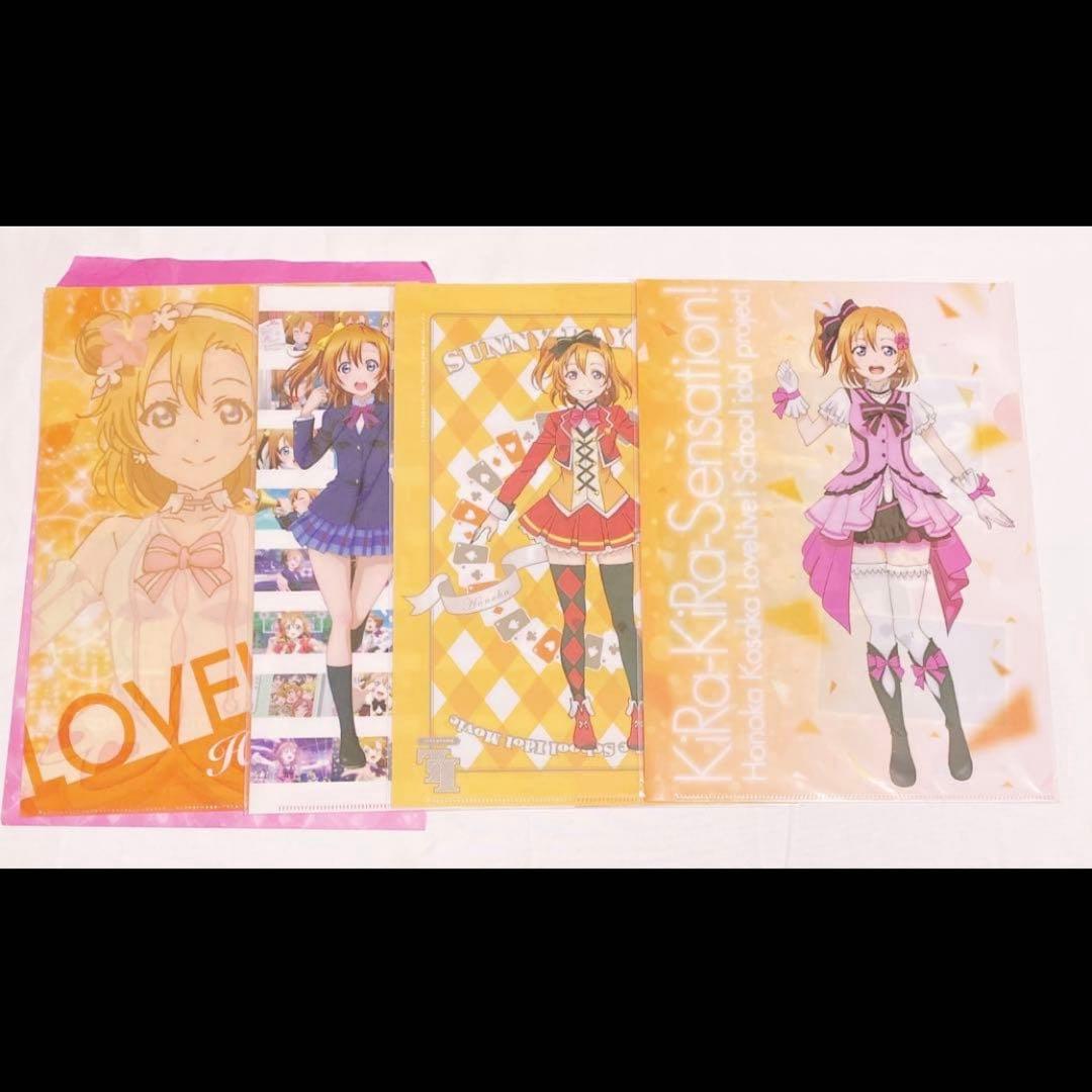 ラブライブ μ's 高坂穂乃果 缶バッジ ラバスト まとめ