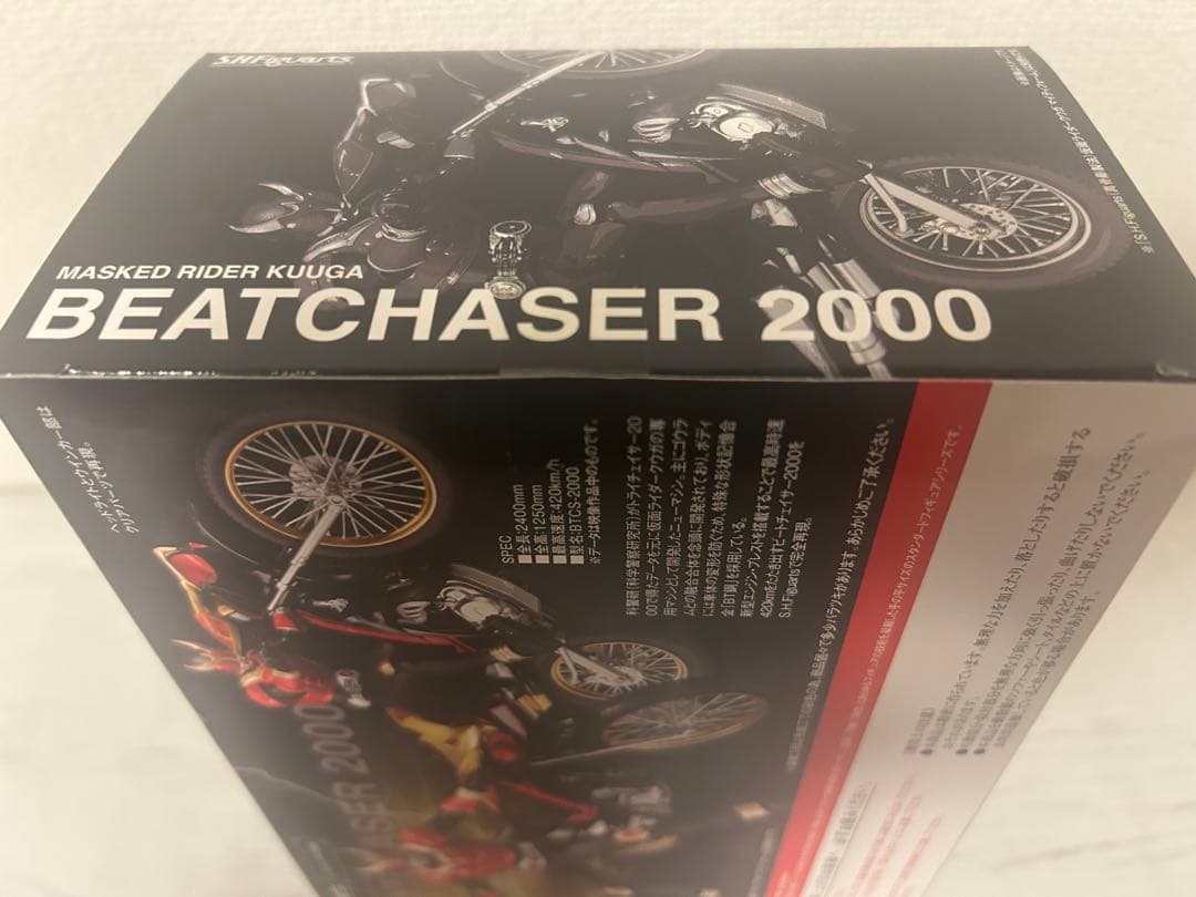 SHFiguarts 仮面ライダークウガ BEATCHASER 2000