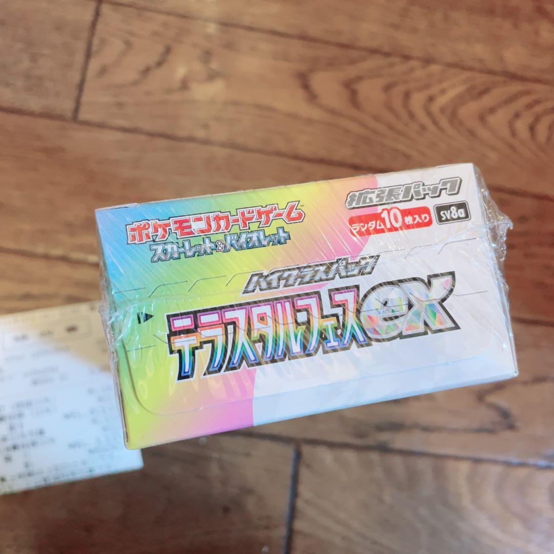 emi-rui　テラスタルフェスex 1box