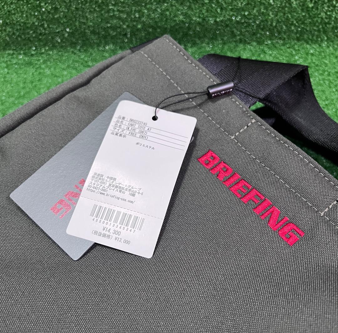 BRIEFING CART TOTE AT【BRG233T45】OLIVE