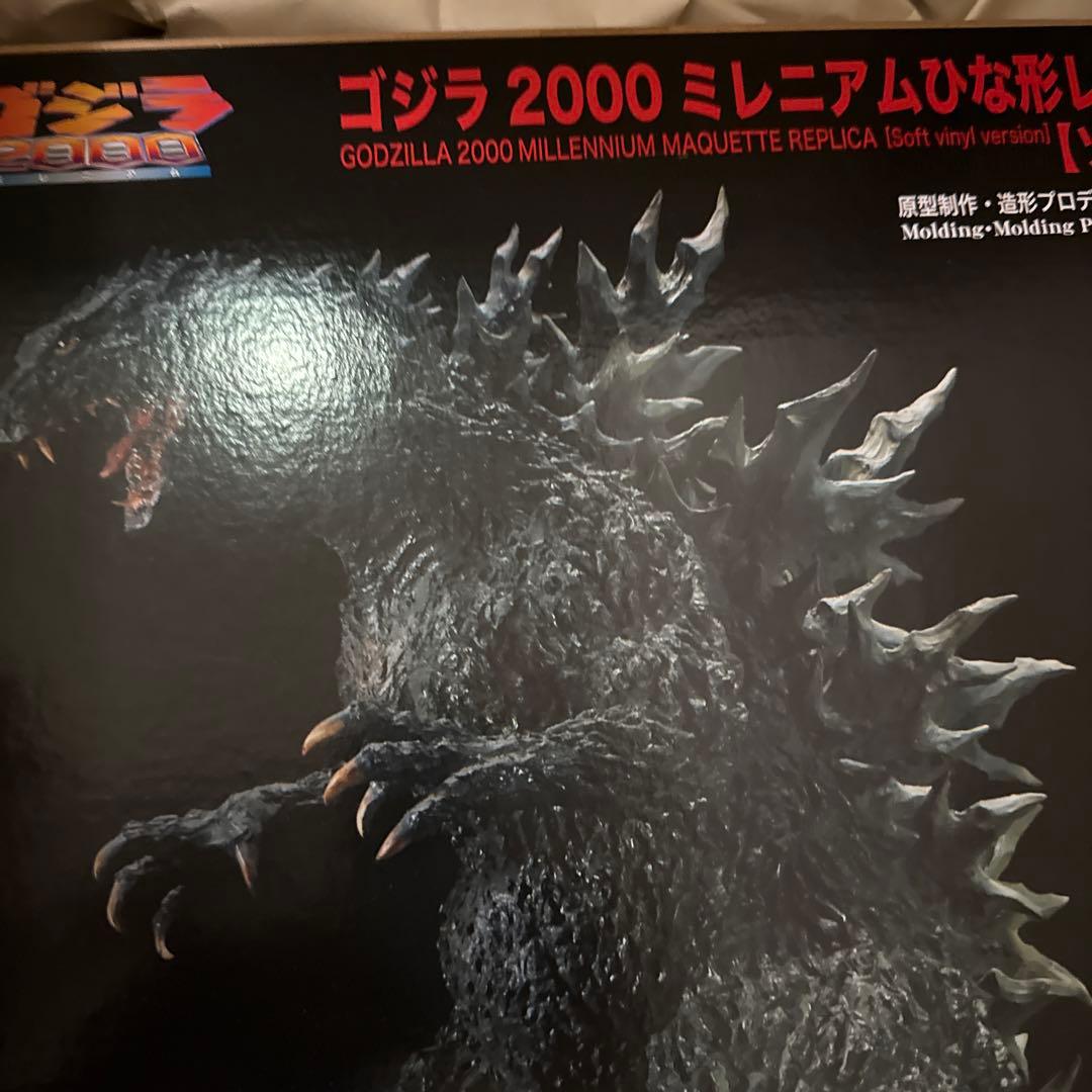 リアルマスターコレクション ゴジラ2000 ミレニアムひな形レプリカ ソフビ版