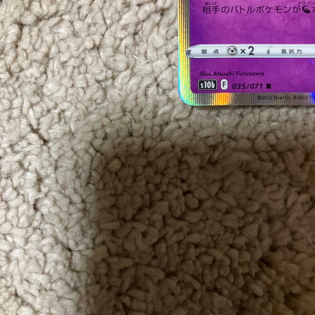 ポケモンカード ニンフィア HP120