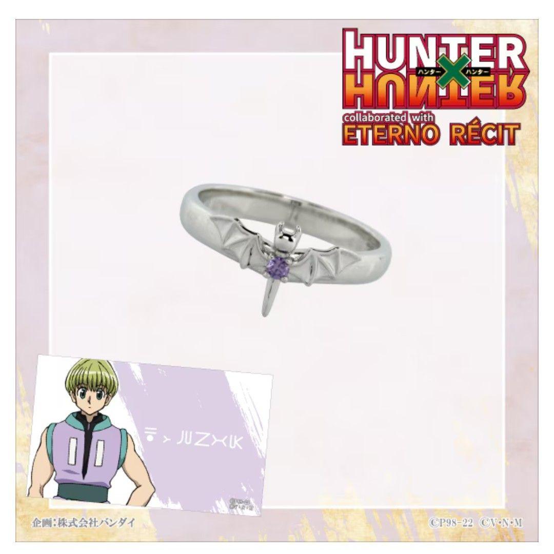 【最終値下げ済み】HUNTER×HUNTER シャルナーク リング