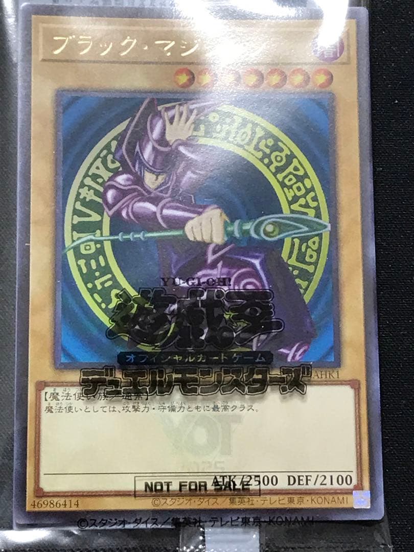 遊戯王　yot限定　ブラックマジシャン　ベスト16 hongkong