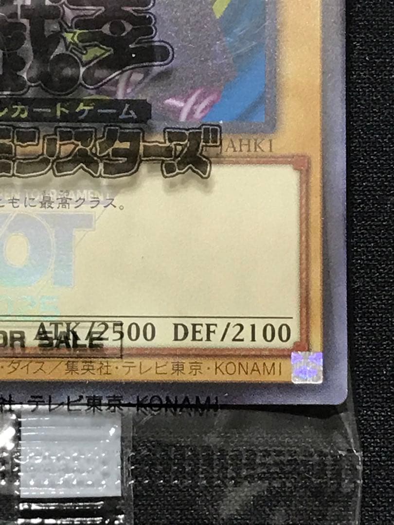 遊戯王　yot限定　ブラックマジシャン　ベスト16 hongkong