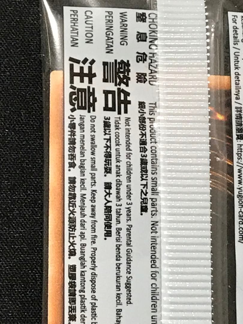 遊戯王　yot限定　ブラックマジシャン　ベスト16 hongkong