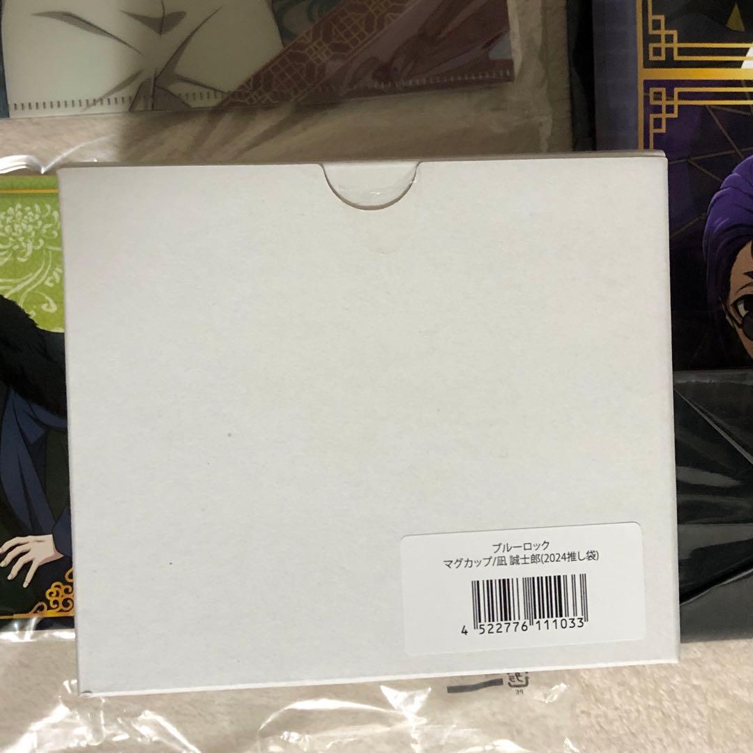 【限定】ブルーロック 凪誠士郎　凪　缶バッジ　推し袋 ドンキホーテ　ドンキ