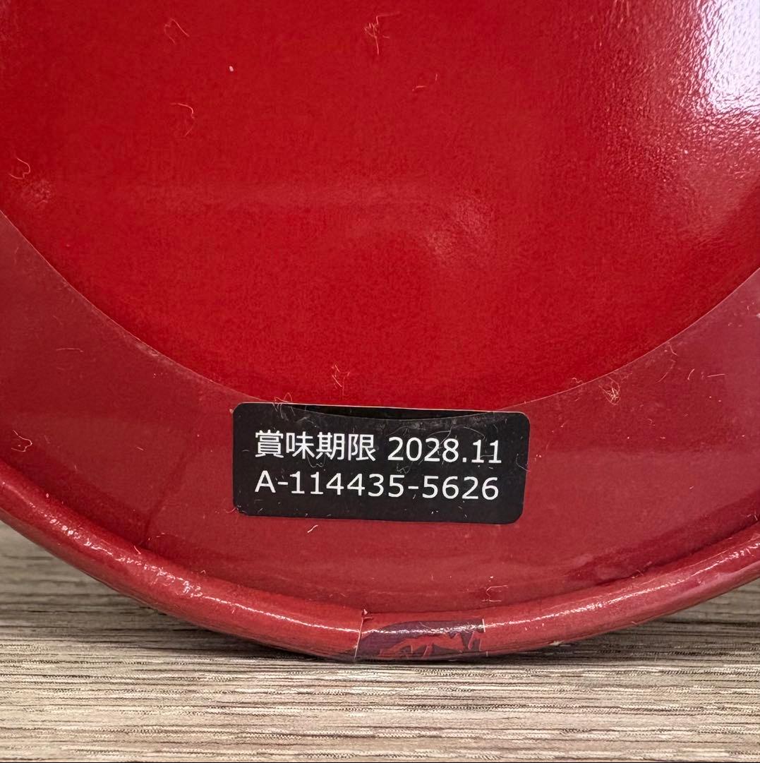 《未開封》TCN ストロングマヌカハニー MGO1050+