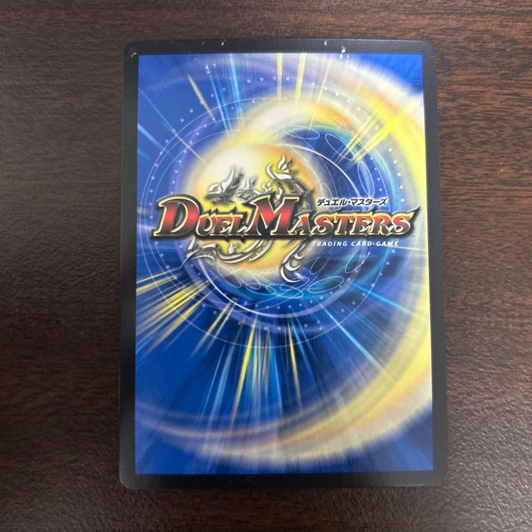 音卿の精霊龍ラフルルラブ/「未来から来る、だからミラクル」金トレジャー