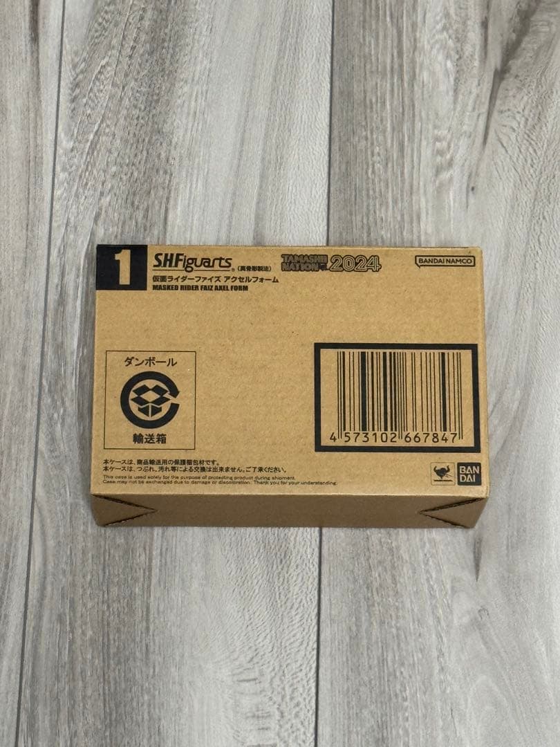 真骨彫製法 フィギュアーツ 仮面ライダーファイズ アクセルフォーム