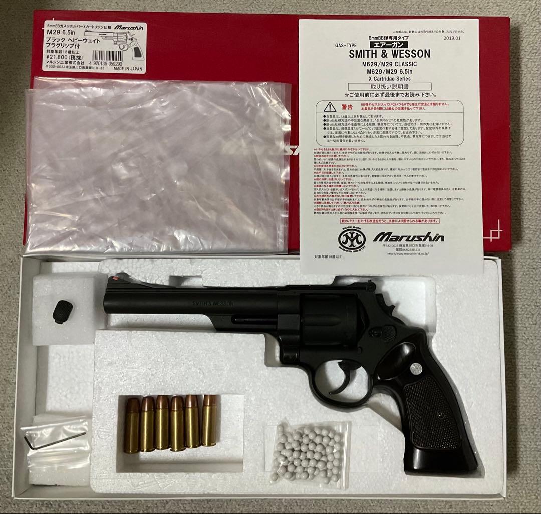 マルシン ガスリボルバー M29 6.5in HW プラグリップ ６㎜Xカート