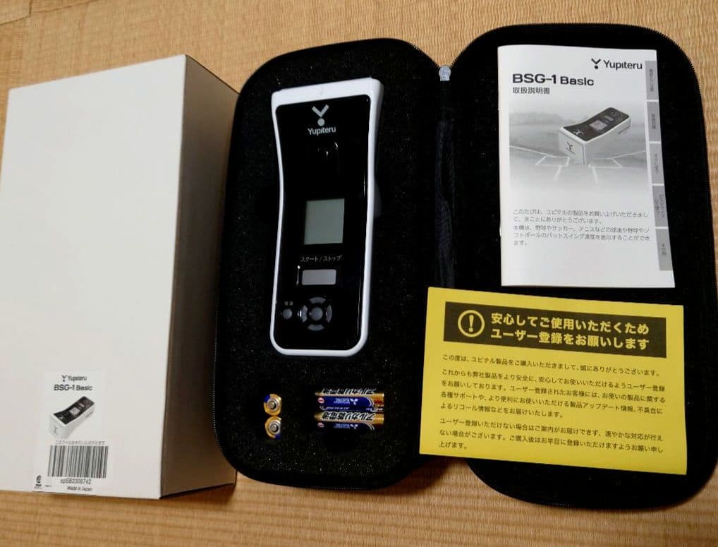 【美品】Yupiteru BSG-1 Basic スピードガン動作確認済