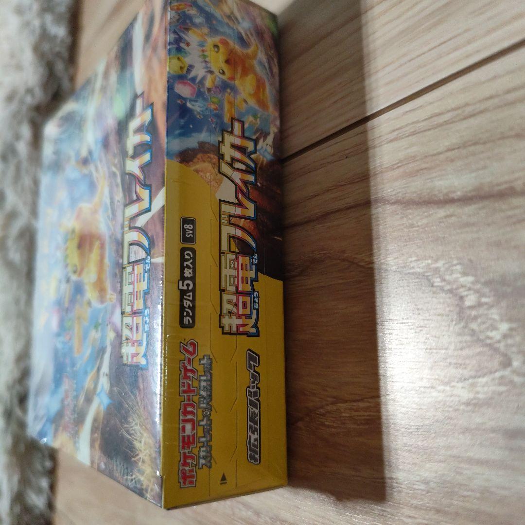 ポケモン 超電ブレイカー BOX テラスタルフェスex7パック付き