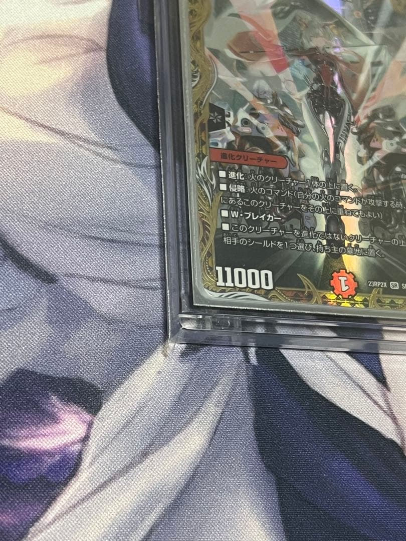 【即日発送】熱き侵略レッドゾーンz 金トレジャー