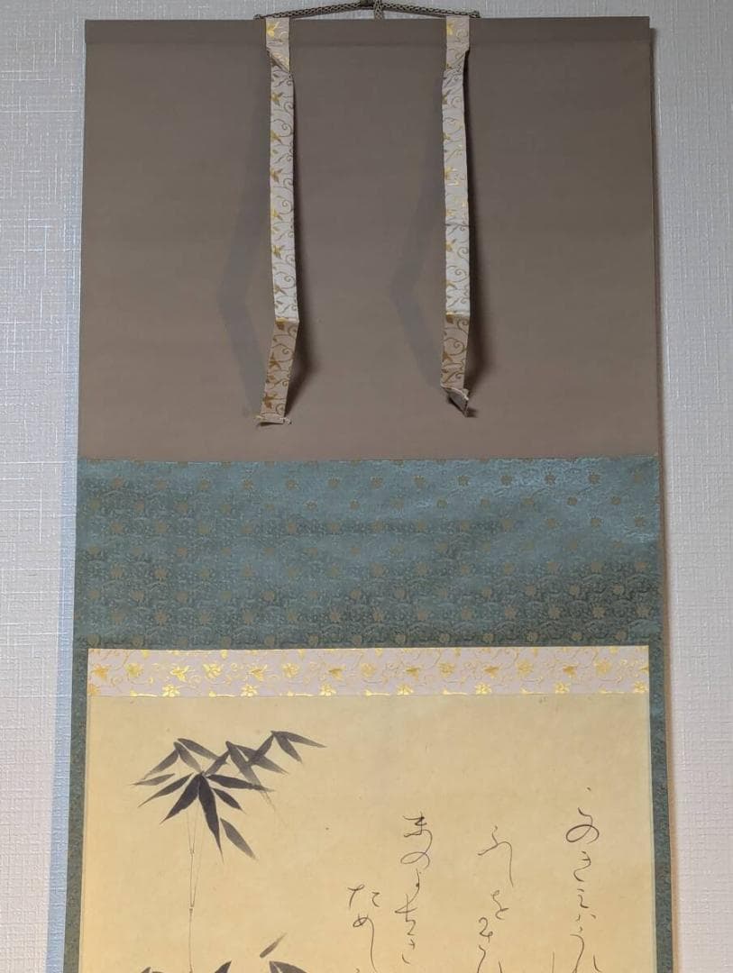 【真作】掛軸　竹に和歌図　優雅な仮名書と墨竹の調べ　風雅な趣漂う墨彩　T130