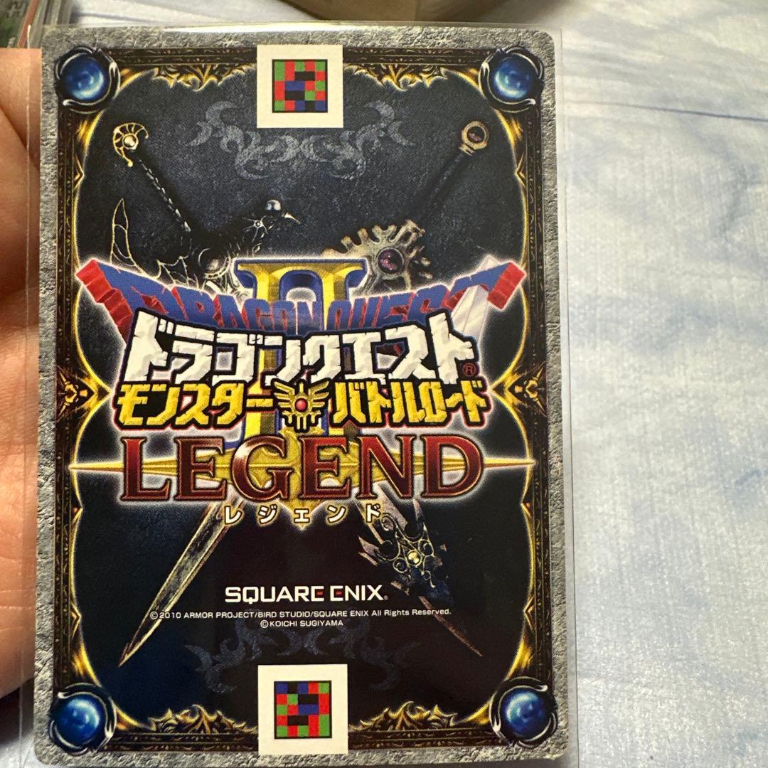 ドラゴンクエスト 魔神ダークドレアム