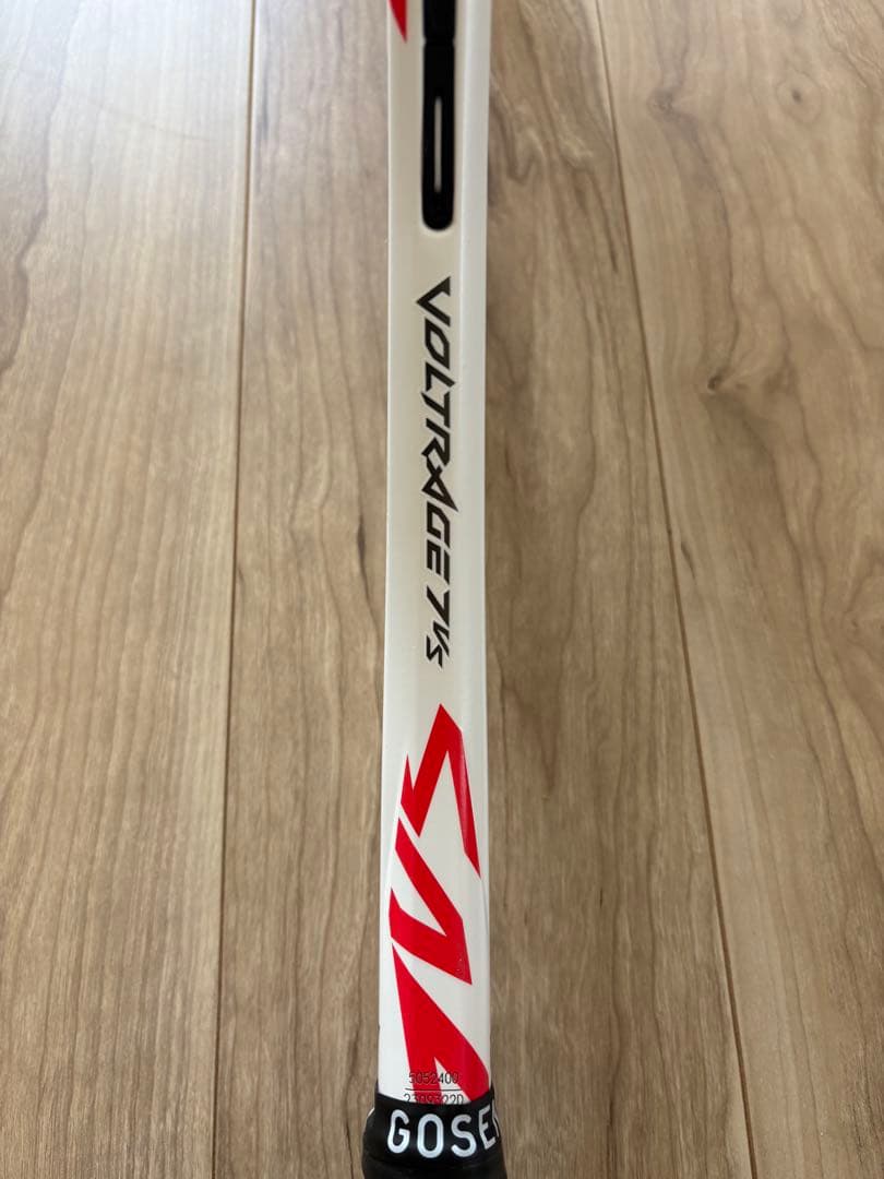 ボルトレイジ 7vs UL1