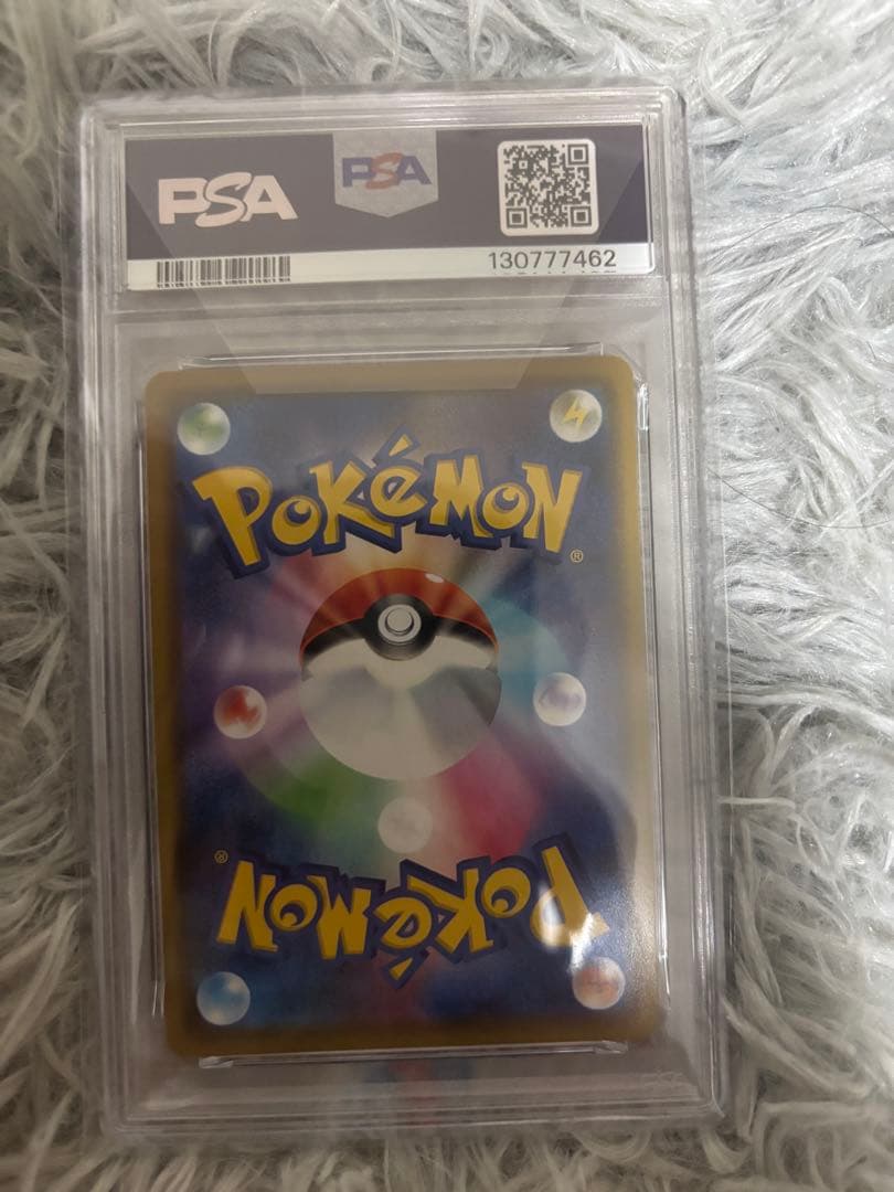 カナザワ　PIKACHU PSA 10 急遽資金繰りの為格安、