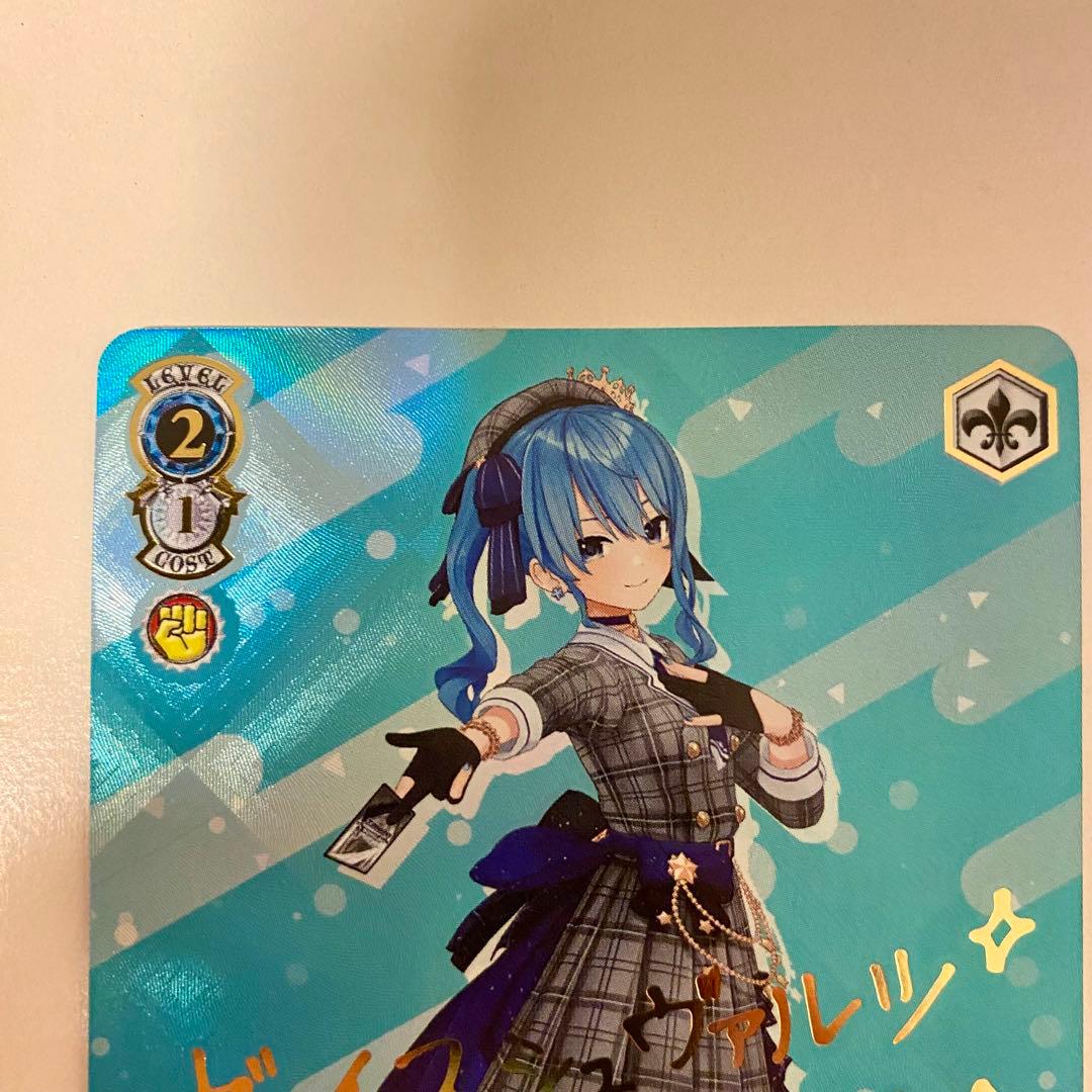 ホロライブ ヴァイスシュヴァルツ アンバサダー PR 星街すいせい