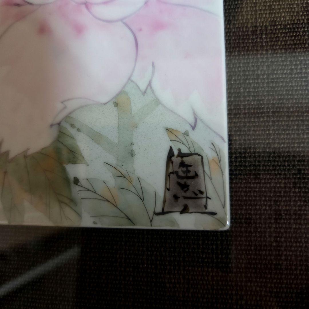 【陶額】中村陶志人　牡丹とふくら雀