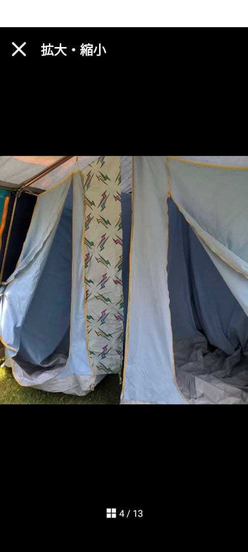 MARECHAL エステレル5 コットンテントのみ