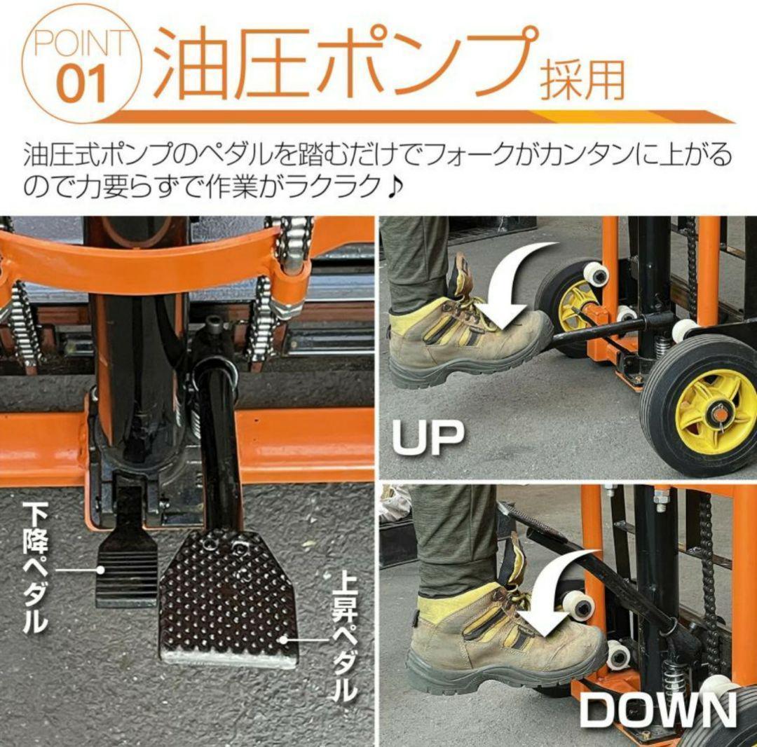 B1611フォークリフト タイヤ 手動 200kg 低床 最高位900mm