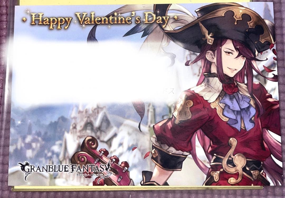 グランブルーファンタジー2017バレンタインお返しカード　⭐️アオイドス