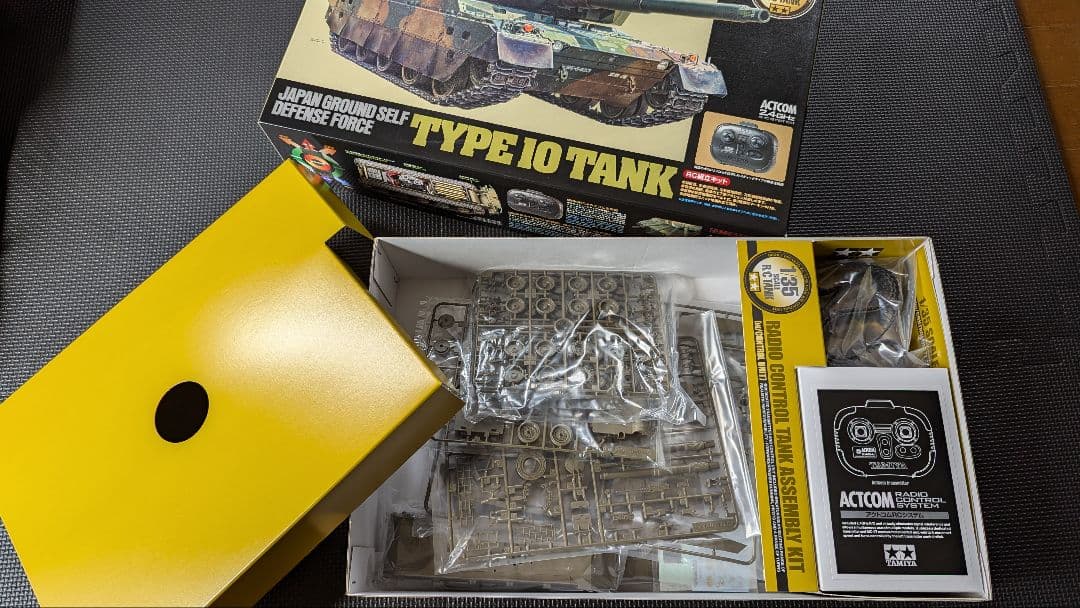Tamiya 1/35 日本陸上自衛隊 Type 10 Tank 新品