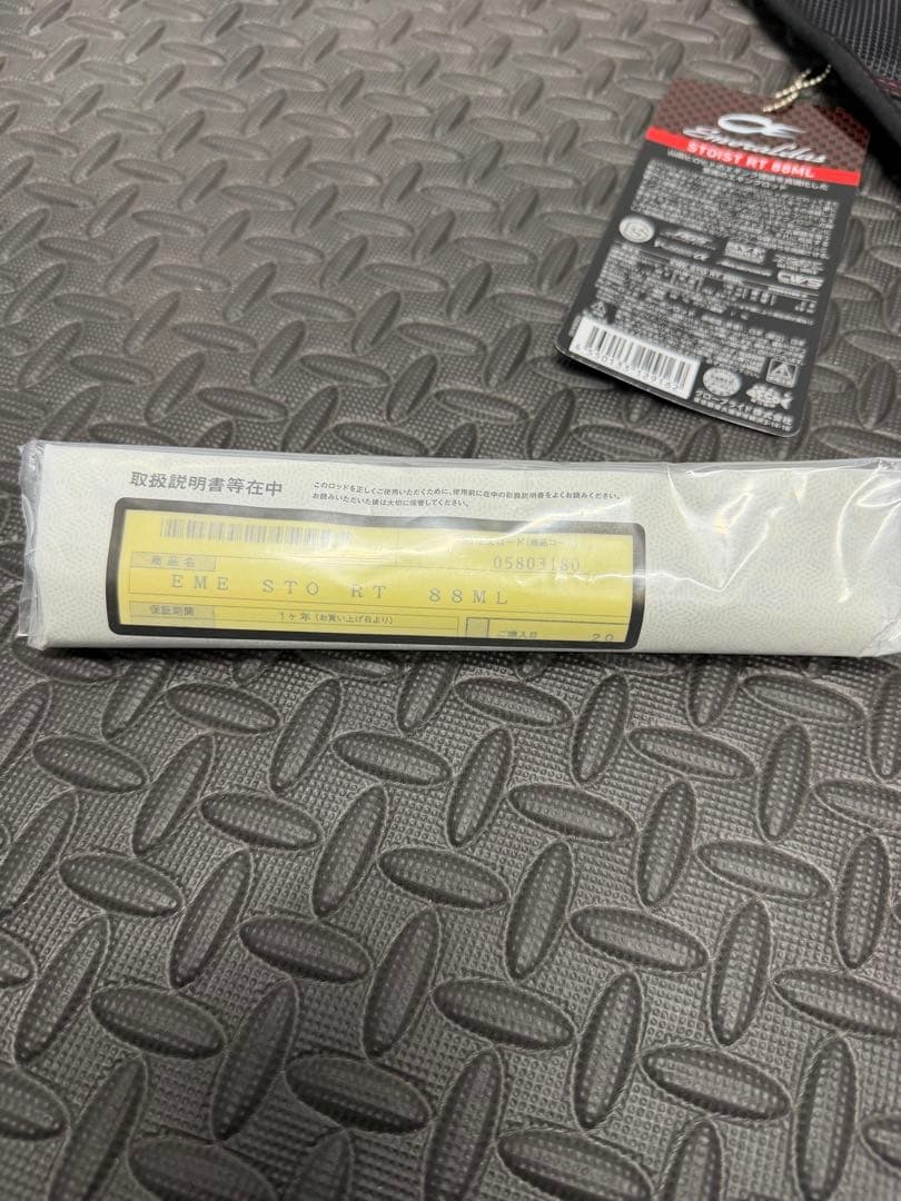 エメラルダス ストイスト RT 88ML