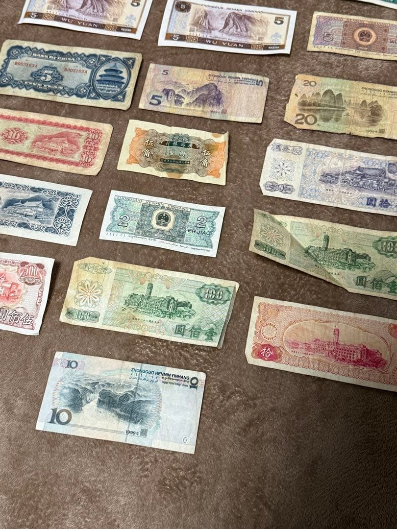 中国　中華民国　紙幣　古銭　昔のお金