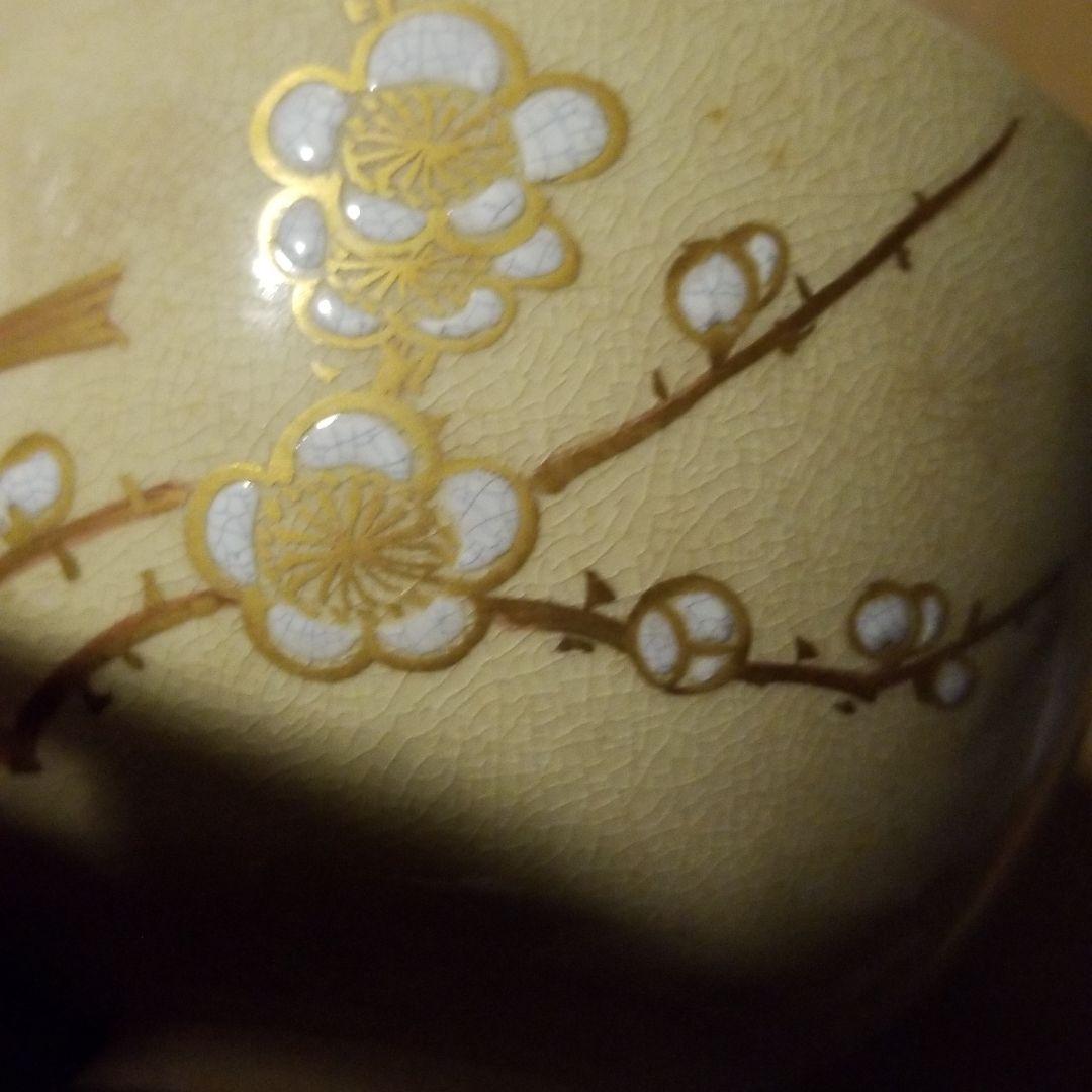 茶碗　薩摩焼き　骨董品