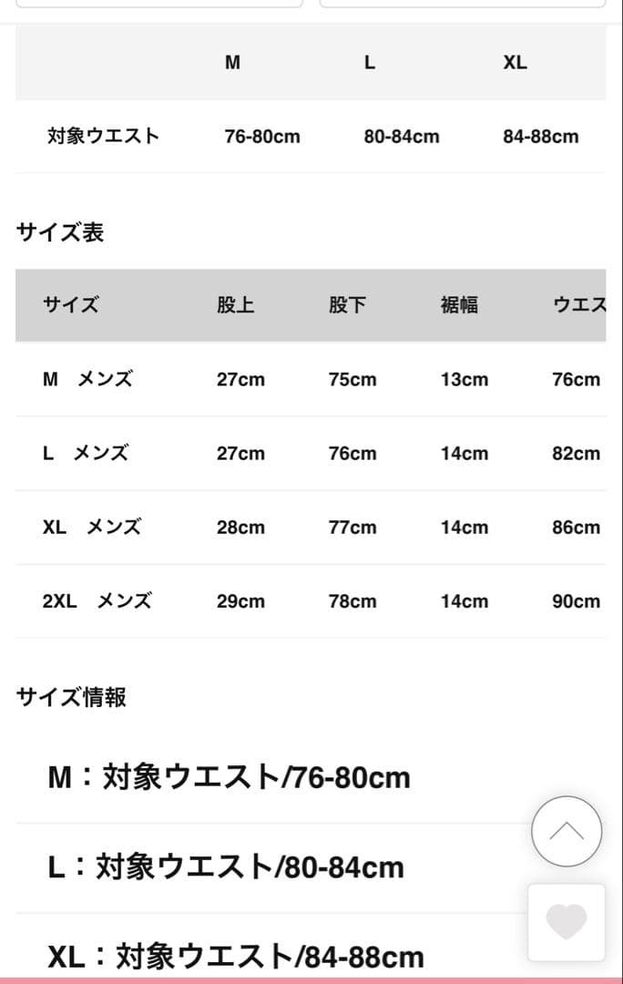 ニューバランス[Urban Style574] パンツ