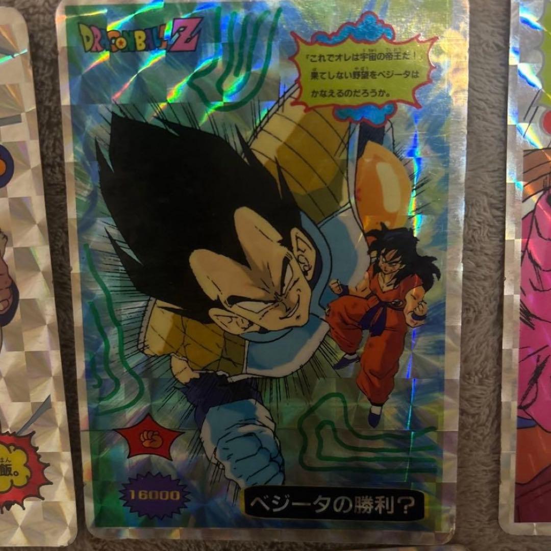 希少品　当時品　ドラゴンボールＺ　じゃんけんカード 10枚セット
