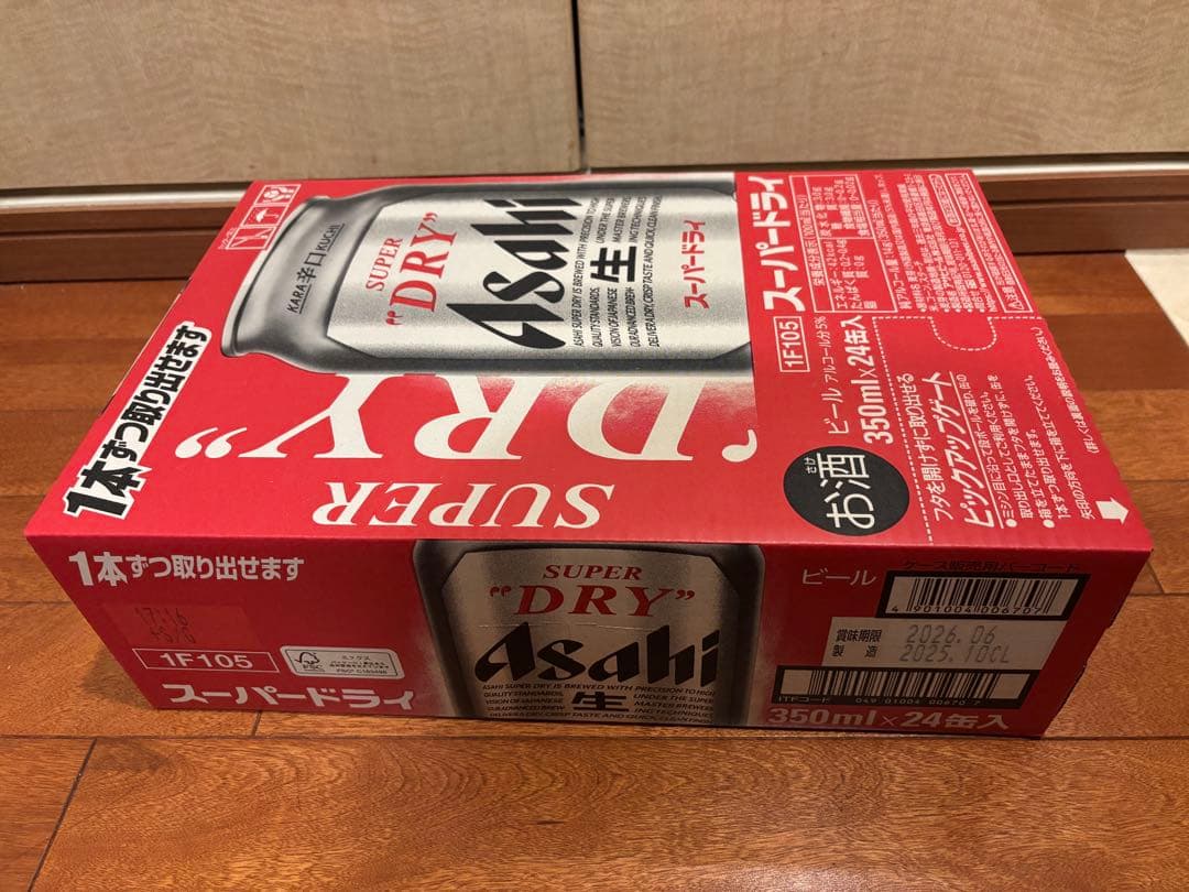 ラ*プ様 アサヒ スーパードライ 350ml×24本×2ケース (48本)