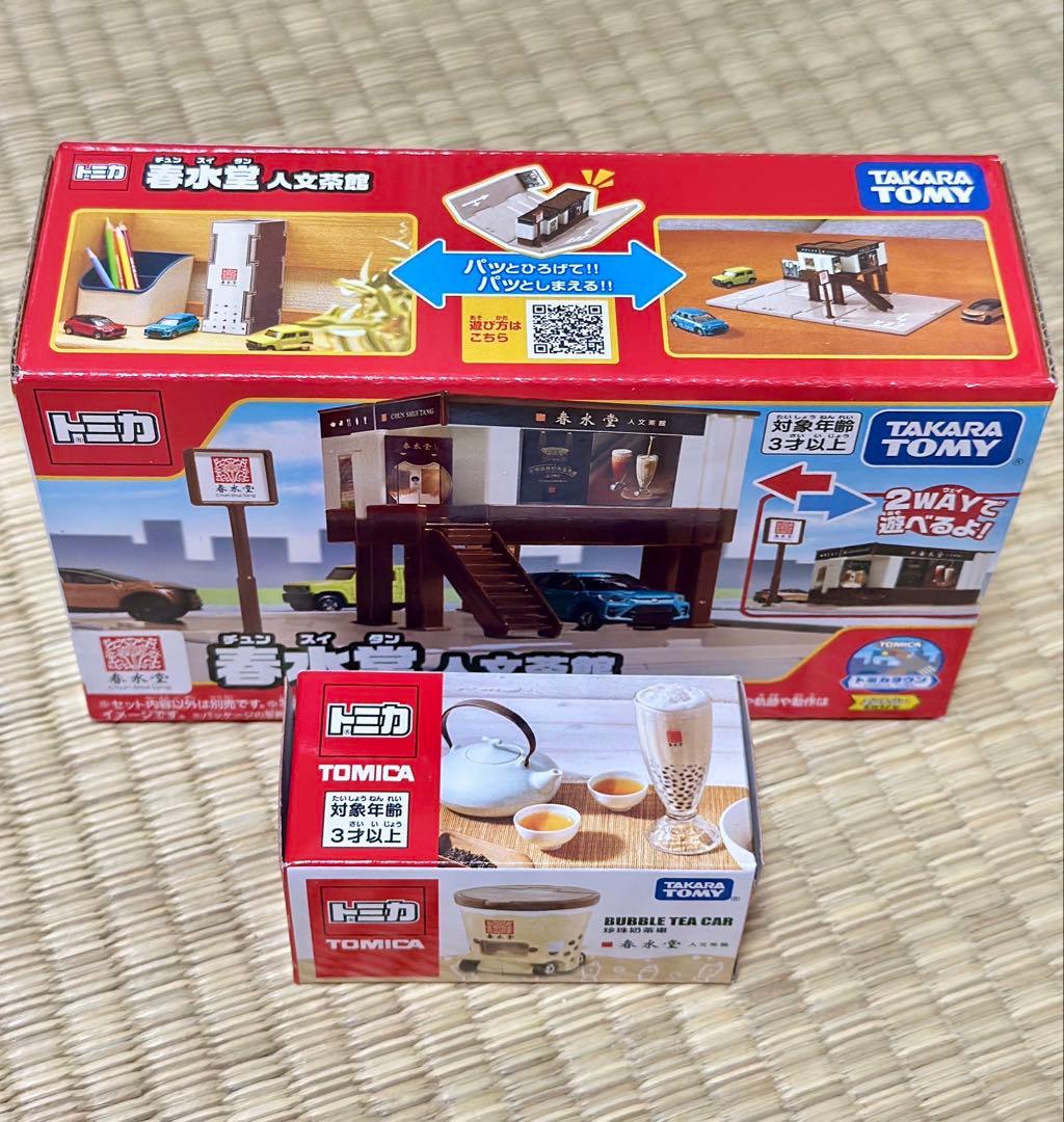 トミカ バブルティーカーと春水堂人文茶館セットトミカタウン アジア 台湾限定