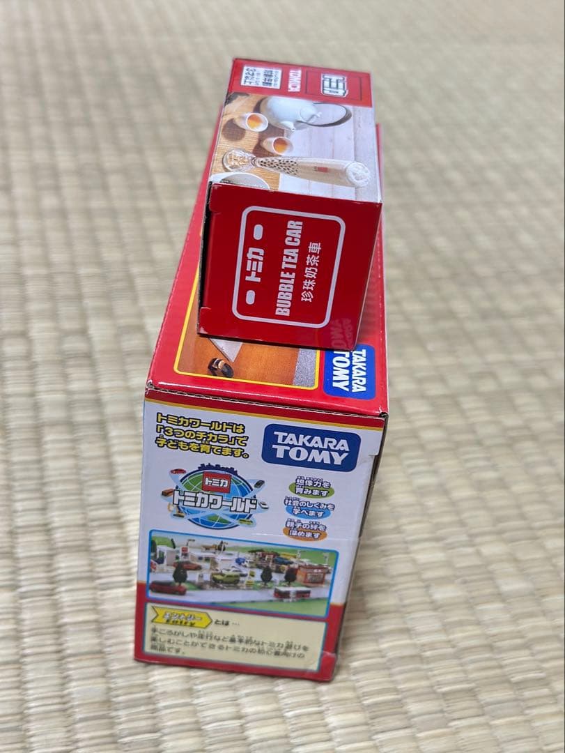 トミカ バブルティーカーと春水堂人文茶館セットトミカタウン アジア 台湾限定