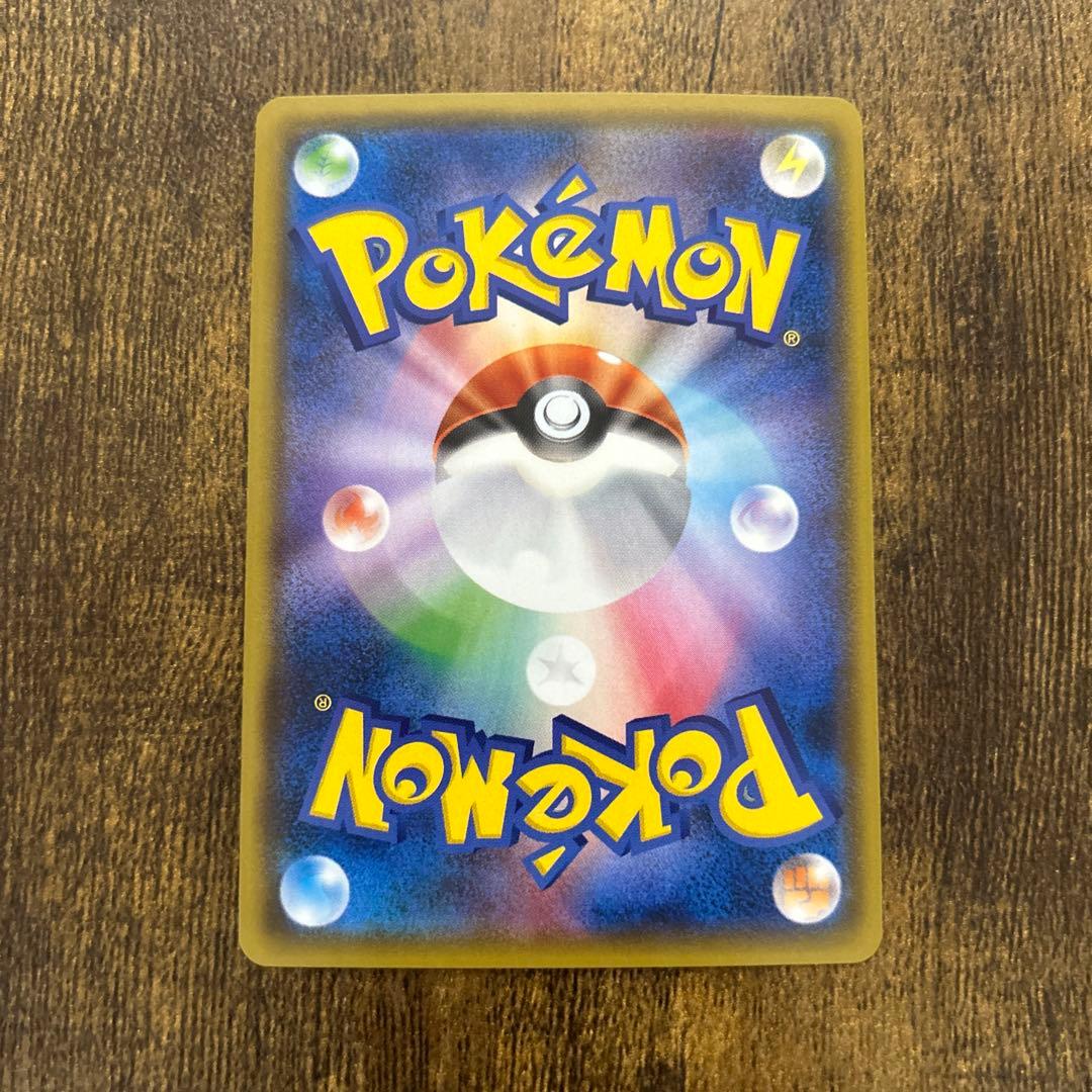 ミュウツーGX ssr