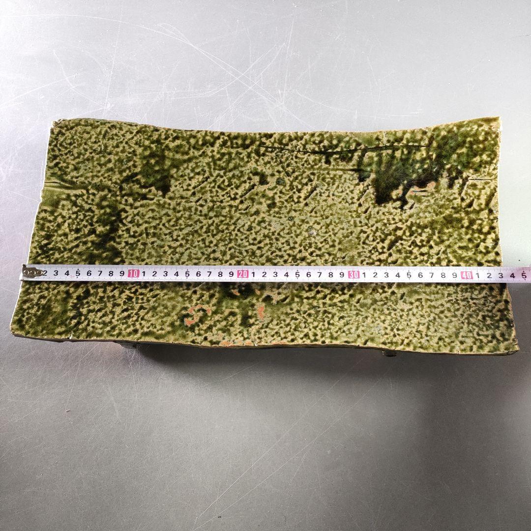 A882-1/織部焼/喜兵爾 造/織部姐皿/長角皿/大皿/