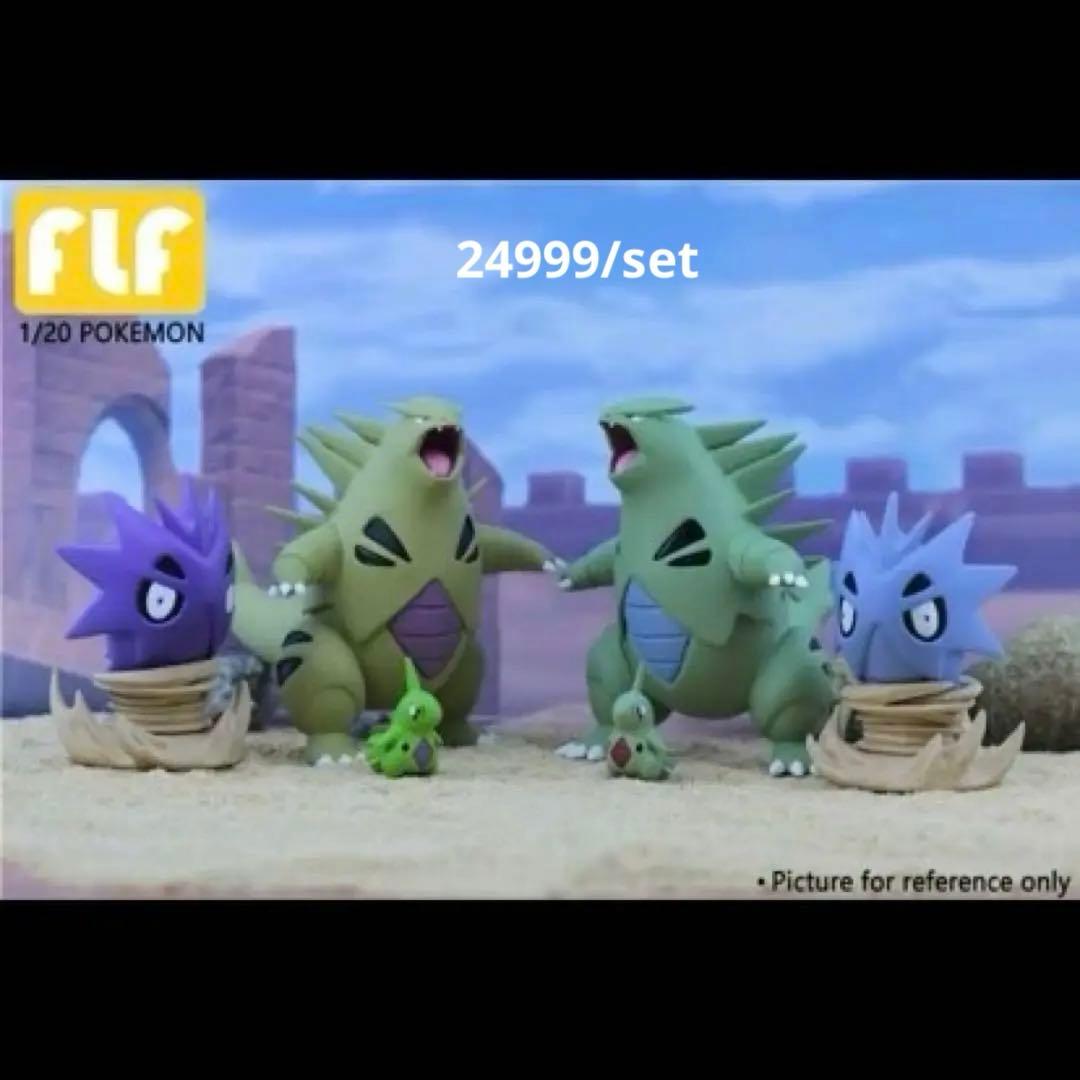 ポケモン フィギュア コレクション 多数