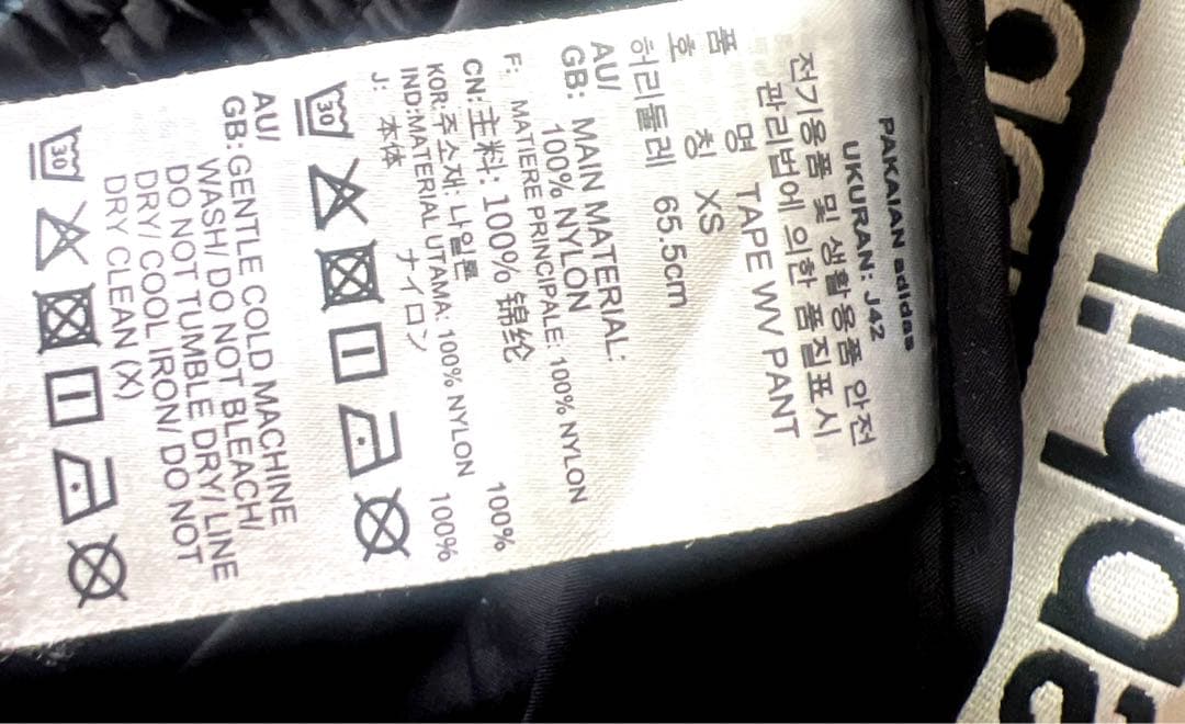 アディダス adidas パンツ メンズ テープ WV オリジナルス