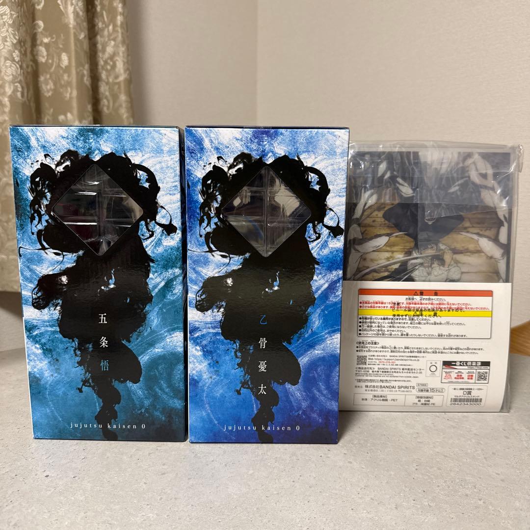 一番くじ 呪術廻戦0 1224 A賞乙骨 B賞五条フィギュア D賞マルチアクスタ