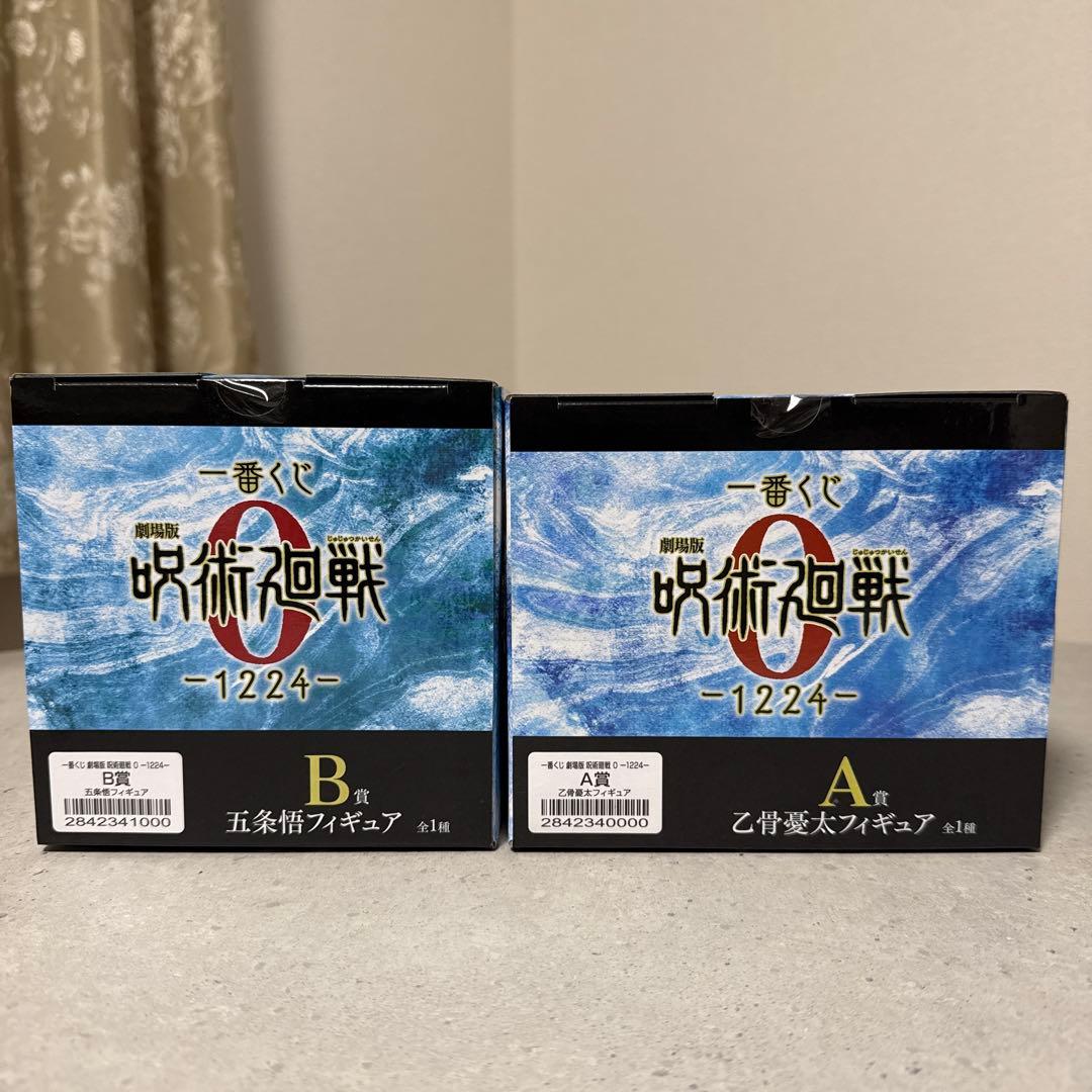 一番くじ 呪術廻戦0 1224 A賞乙骨 B賞五条フィギュア D賞マルチアクスタ