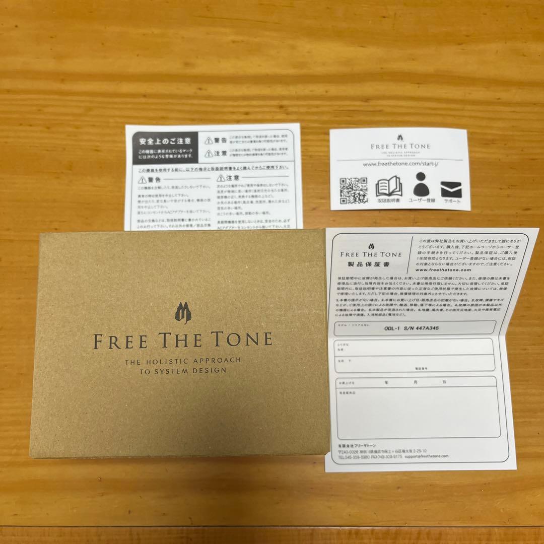 FREE THE TONE OVERDRIVELAND ギターエフェクター