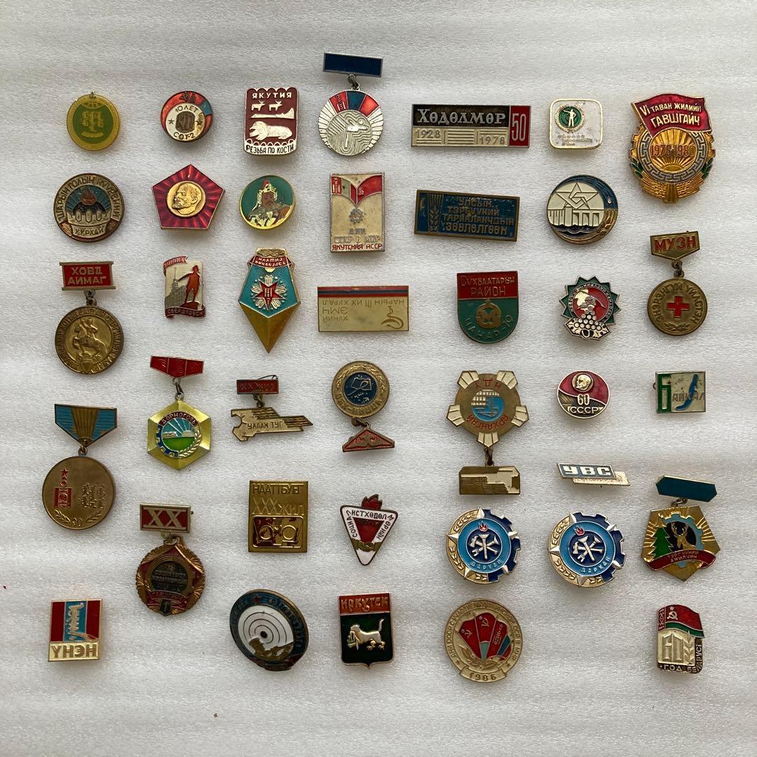 モンゴル　ピンバッジ　アンティーク　39個