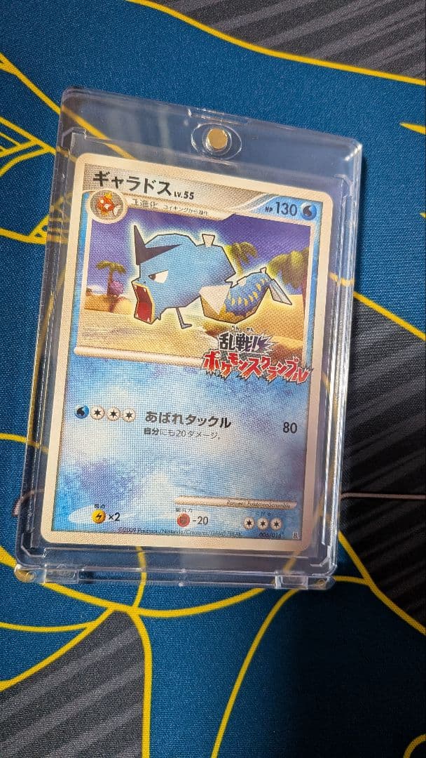 【激レア】乱戦ポケモンスクランブル『ギャラドス』　25THプロモ