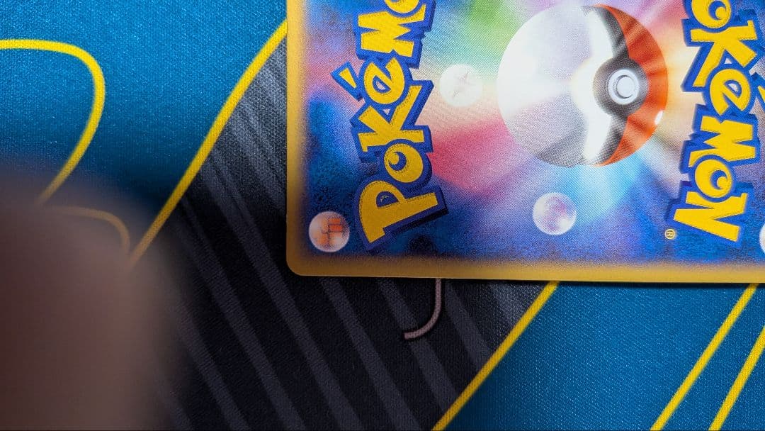 【激レア】乱戦ポケモンスクランブル『ギャラドス』　25THプロモ